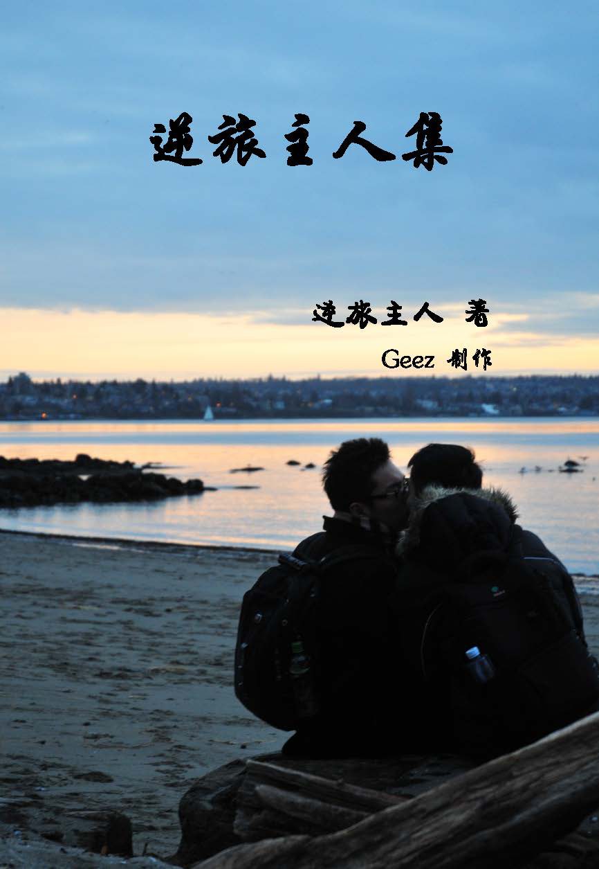 荼靡开在燕园西