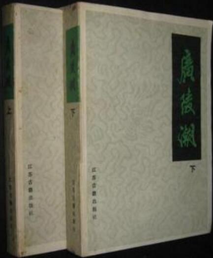 广陵潮