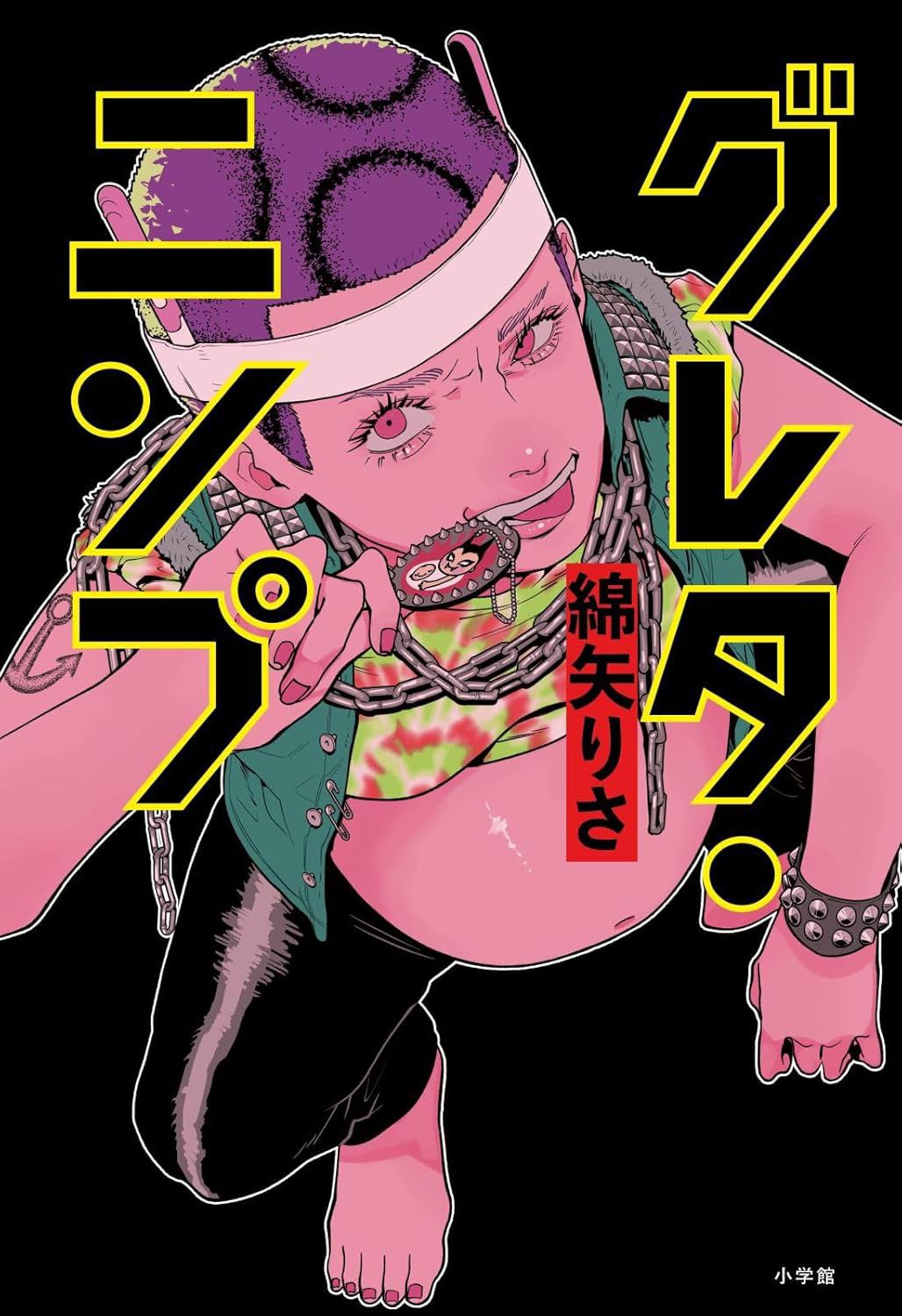 グレタ・ニンプ