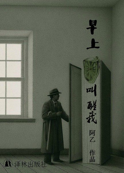 飞花逐月.上中下