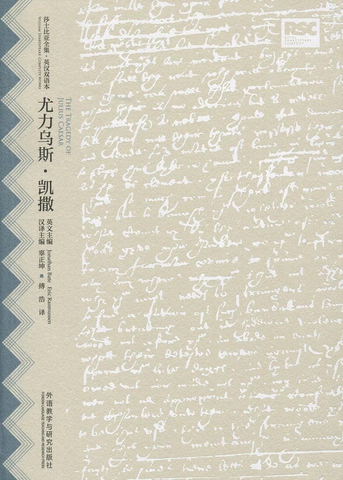 尤力乌斯·凯撒