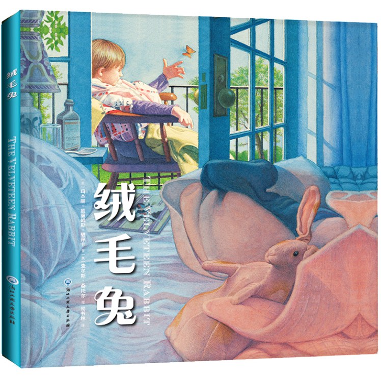 绒毛兔