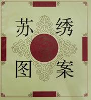 苏绣图案