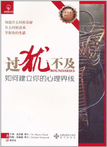 过犹不及