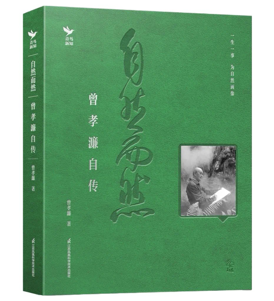 自然而然