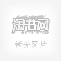 弹吉他也疯狂(2):精选158首热门劲爆歌曲(附1光碟)