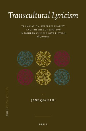 Transcultural Lyricism