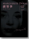 副領事