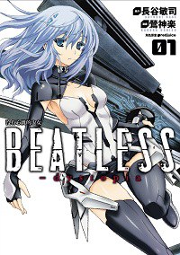 沒有心跳的少女BEATLESS-dystopia 01